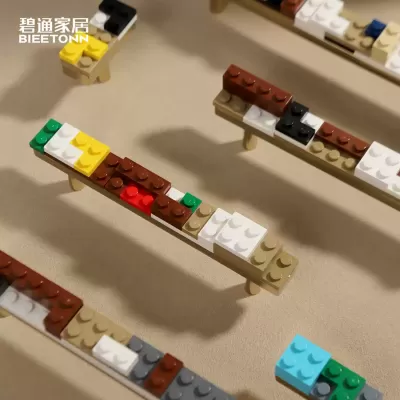 碧通原创积光创意积木锆金柜门抽屉拉手儿童房衣柜橱柜中古拉手